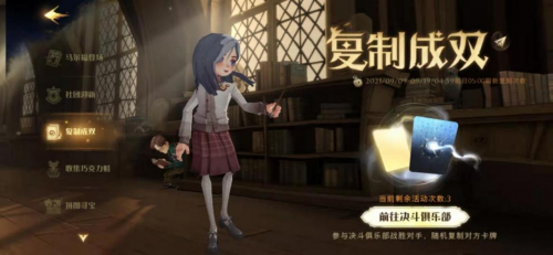 網(wǎng)易新手游哈利波特魔法覺醒：打造沉浸式魔法世界，真麻瓜也能暢玩！
