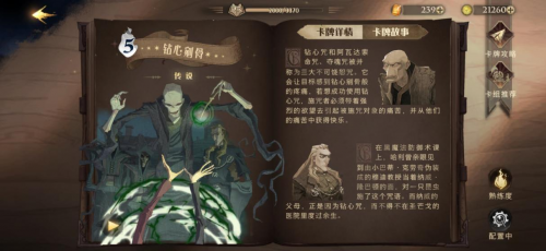 網(wǎng)易新手游哈利波特魔法覺醒：打造沉浸式魔法世界，真麻瓜也能暢玩！
