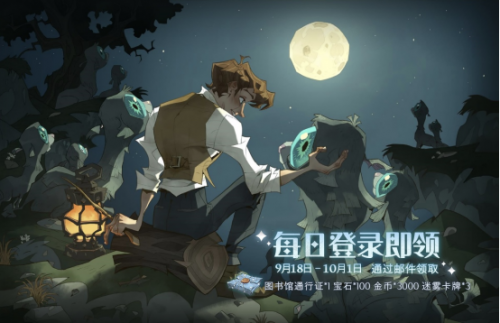網(wǎng)易新手游哈利波特魔法覺醒：打造沉浸式魔法世界，真麻瓜也能暢玩！