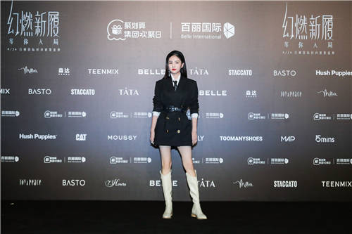 群星齊聚點(diǎn)亮百麗秀場，2021“幻燃 新履”年度大秀華麗上演