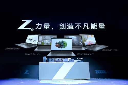 惠普重磅發(fā)布全新 ZBook G8 系列產(chǎn)品，助力創(chuàng)作族群釋放Z力量