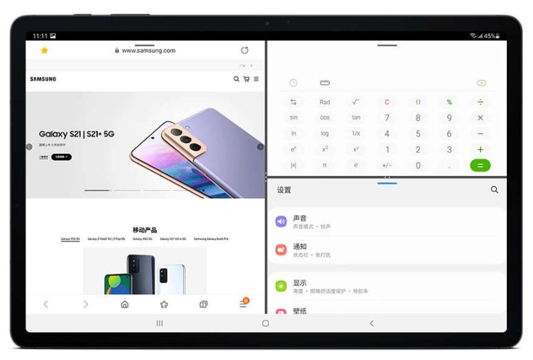 辦公娛樂(lè)體驗(yàn)雙雙上分！三星Galaxy Tab S7 FE Wi-Fi版即將開售