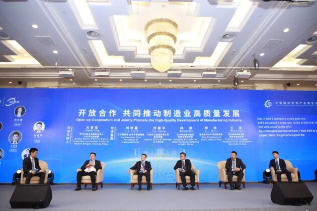乘“一帶一路”東風，維諦技術(shù)（Vertiv）助力制造業(yè)高質(zhì)量發(fā)展