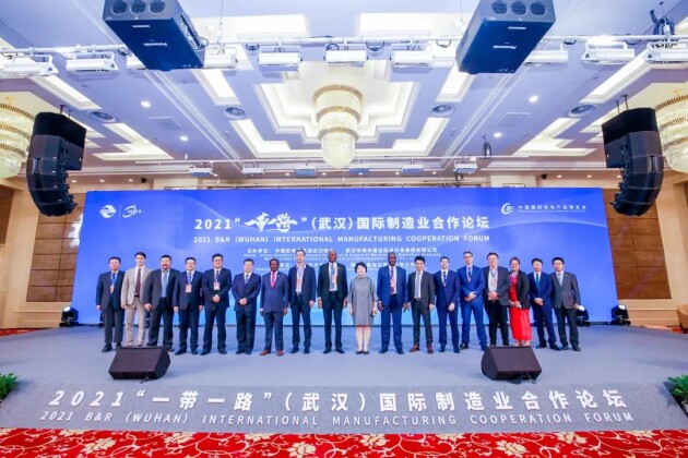 乘“一帶一路”東風，維諦技術(shù)（Vertiv）助力制造業(yè)高質(zhì)量發(fā)展
