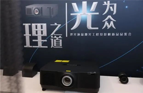 投影市場“缺貨”常態(tài)化下：理光投影逆境見實力，渠道信心足