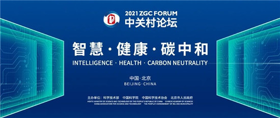 筑基智慧世界，解碼未來趨勢