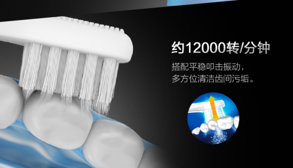 “上火”高發(fā)季節(jié)電動牙刷哪個牌子好？十大品牌電動牙刷推薦