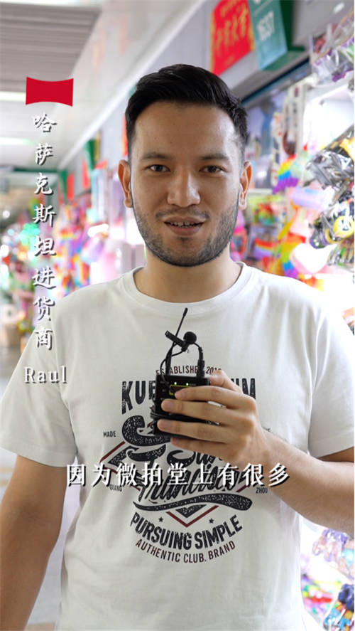 95后小伙來(lái)義烏創(chuàng)業(yè) 在微拍堂實(shí)現(xiàn)世界致富夢(mèng)