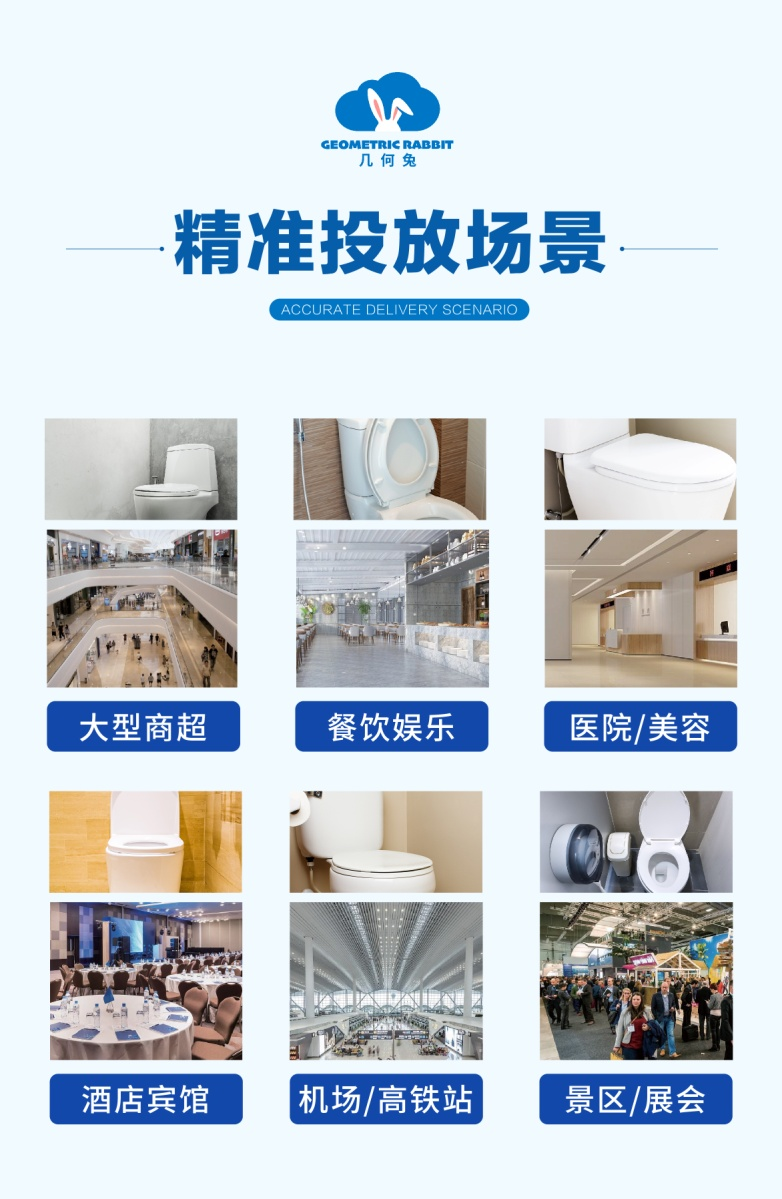 吐露一個(gè)別人不愿告訴你的悶聲發(fā)大財(cái)?shù)拿孛埽覀兙谷惶焯煊?/></p><p>幾何兔智能馬桶換套項(xiàng)目打破實(shí)體“三高”(門店房租高、人工成本高、運(yùn)營(yíng)收費(fèi)高)、門檻低、風(fēng)險(xiǎn)小，在目前品牌市場(chǎng)上可以說是獨(dú)樹一幟，是公共衛(wèi)生領(lǐng)域紅利期的創(chuàng)業(yè)項(xiàng)目。幾何兔現(xiàn)已開放全國(guó)區(qū)域加盟，想要?jiǎng)?chuàng)業(yè)成就一番事業(yè)的伙伴們，將為您開啟一個(gè)全新的創(chuàng)業(yè)賽道。</p>						<p style=