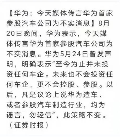 獨(dú)家專訪丨朱華榮再次重申，阿維塔獨(dú)立運(yùn)作