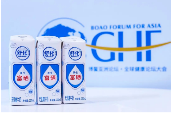 伊利牛奶深度洞悉消費需求 舒化富硒無乳糖牛奶助力免疫力提升