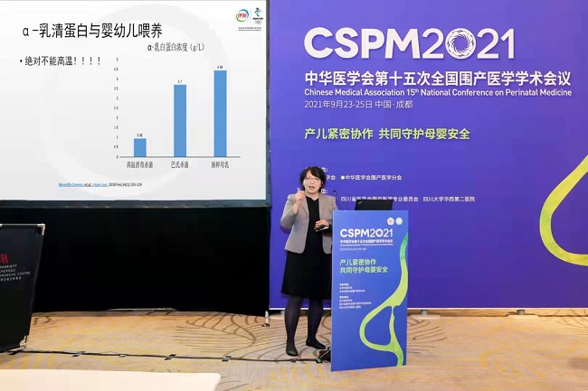 最新母乳研究成果閃耀中華醫(yī)學(xué)會(huì)圍產(chǎn)大會(huì)，伊利金領(lǐng)冠開啟“超級(jí)配方[1]時(shí)代”