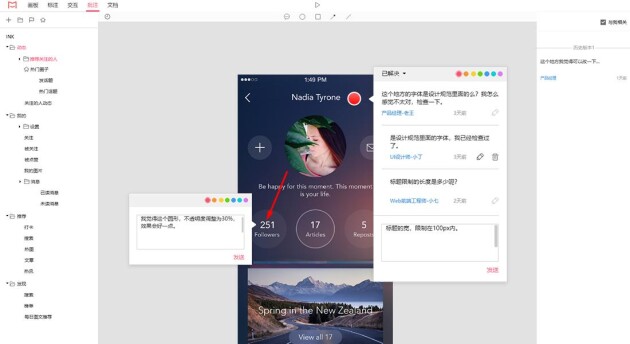 PC上有哪些好用的設(shè)計(jì)軟件？