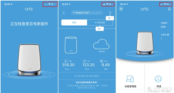 Mesh組網(wǎng)就能一勞永逸？路由器選購(gòu)還是要看這些參數(shù)
