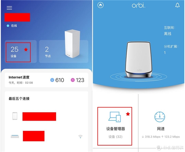 Mesh組網(wǎng)就能一勞永逸？路由器選購(gòu)還是要看這些參數(shù)