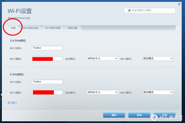 Mesh組網(wǎng)就能一勞永逸？路由器選購(gòu)還是要看這些參數(shù)