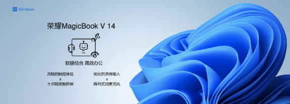 科技再現(xiàn)千年華彩，榮耀MagicBook V 14以10.7億色屏幕再現(xiàn)兵馬俑色彩