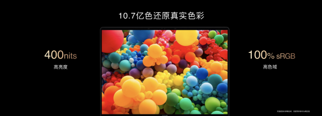 科技再現(xiàn)千年華彩，榮耀MagicBook V 14以10.7億色屏幕再現(xiàn)兵馬俑色彩