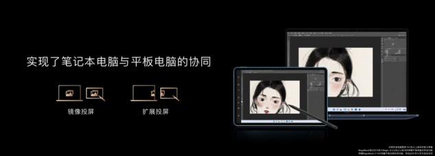 科技再現(xiàn)千年華彩，榮耀MagicBook V 14以10.7億色屏幕再現(xiàn)兵馬俑色彩