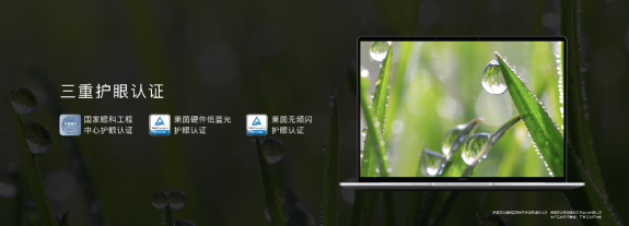 科技再現(xiàn)千年華彩，榮耀MagicBook V 14以10.7億色屏幕再現(xiàn)兵馬俑色彩