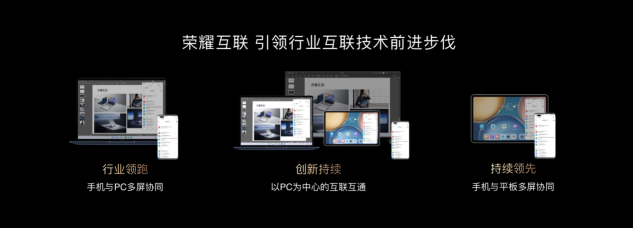 科技再現(xiàn)千年華彩，榮耀MagicBook V 14以10.7億色屏幕再現(xiàn)兵馬俑色彩