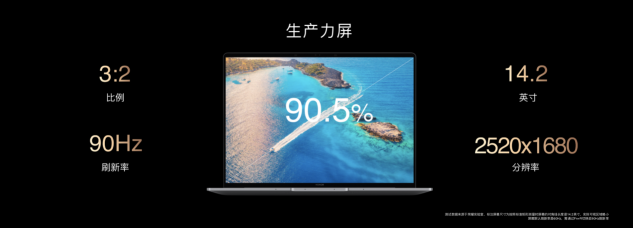科技再現(xiàn)千年華彩，榮耀MagicBook V 14以10.7億色屏幕再現(xiàn)兵馬俑色彩