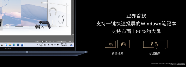 科技再現(xiàn)千年華彩，榮耀MagicBook V 14以10.7億色屏幕再現(xiàn)兵馬俑色彩
