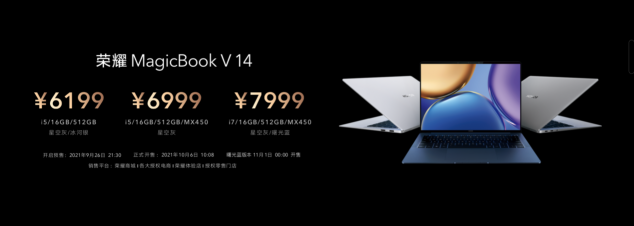 科技再現(xiàn)千年華彩，榮耀MagicBook V 14以10.7億色屏幕再現(xiàn)兵馬俑色彩
