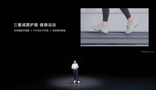 聚焦全場(chǎng)景智慧生活，榮耀親選攜多款智慧生活新品來(lái)襲