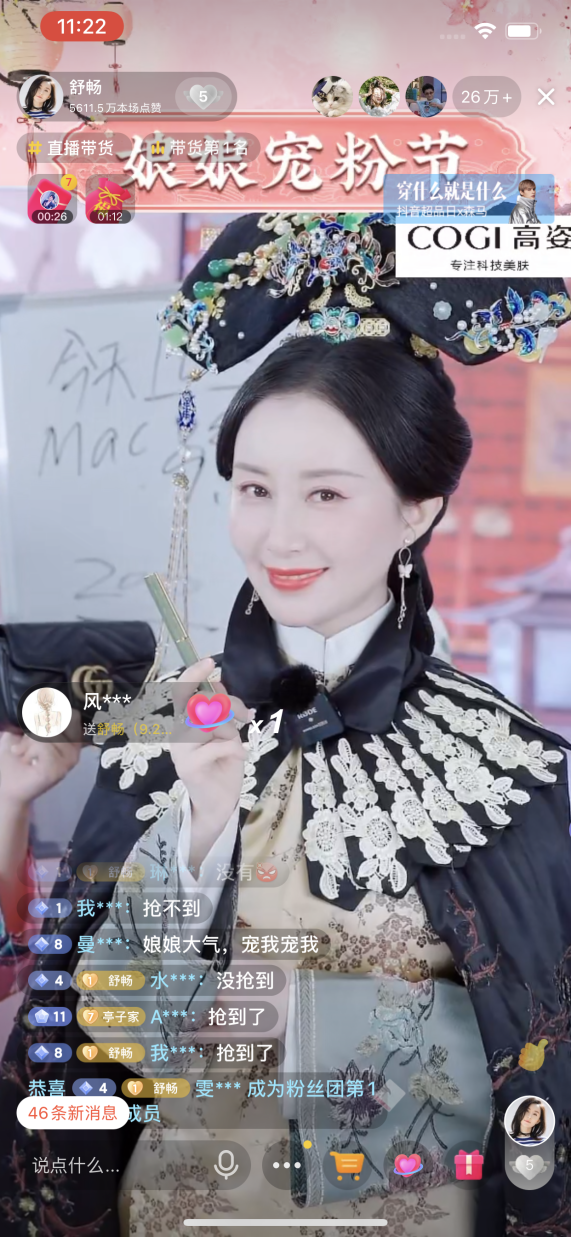 百變演員舒暢解鎖主播新身份，創(chuàng)新“劇情風”直播間