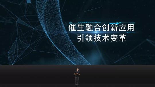 三旺通信2021工業(yè)互聯(lián)網(wǎng)創(chuàng)新應用線上論壇金句頻出