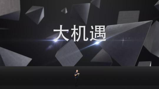 三旺通信2021工業(yè)互聯(lián)網(wǎng)創(chuàng)新應用線上論壇金句頻出