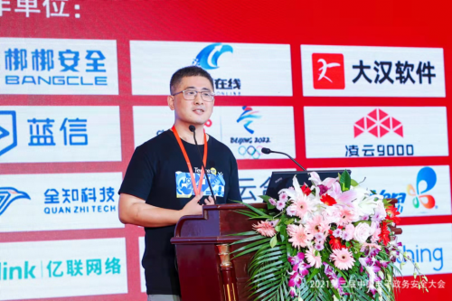 以數(shù)據(jù)安全護航數(shù)字政務，騰訊安全榮獲數(shù)據(jù)安全三項大獎