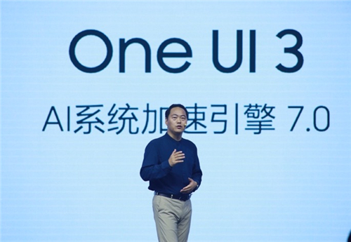 告別手機(jī)卡頓！搭載One UI 3的三星Galaxy Z Fold3 5G獲泰爾實(shí)驗(yàn)室五級(jí)抗老化認(rèn)證