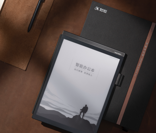 再獲行業(yè)肯定，訊飛智能辦公本X2榮獲“安徽省工業(yè)設(shè)計(jì)大賽”金獎(jiǎng)
