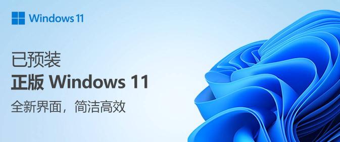 銳意外觀+強(qiáng)悍性能，銳智系創(chuàng)造本ThinkBook 15銳龍版 MX450預(yù)售開啟