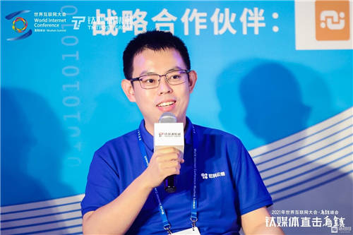 歐科云鏈出席2021年世界互聯(lián)網(wǎng)大會，探討區(qū)塊鏈賦能實體產(chǎn)業(yè)路徑