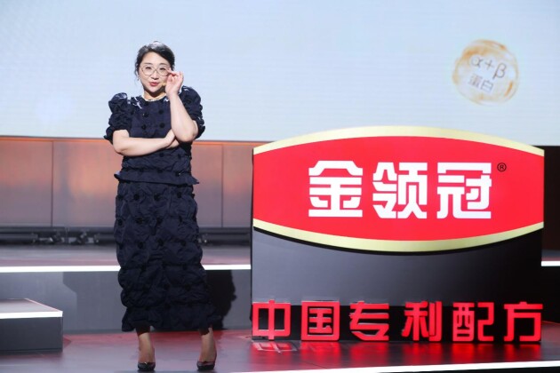傅首爾首次當(dāng)“甲方”，巔峰對(duì)線解密伊利金領(lǐng)冠“超級(jí)配方“！
