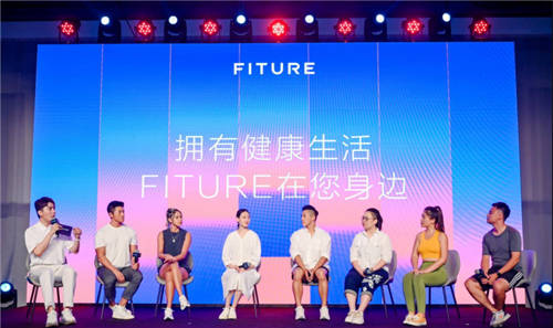 新華網(wǎng)專訪FITURE總裁張遠聲，什么魔力讓這家獨角獸屢獲權(quán)威媒體關(guān)注？