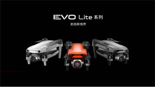 道通智能發(fā)布EVO Nano及EVO Lite系列無人機——以創(chuàng)新技術開啟航拍新境界