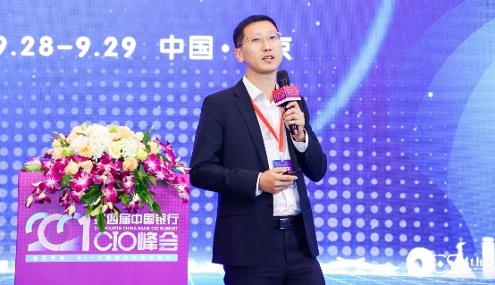 愛數(shù)亮相第四屆中國銀行CIO峰會，以全域數(shù)據(jù)能力賦能智慧銀行建設