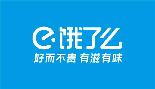 葡萄城簽約餓了么，SpreadJS表格控件為你的外賣生活提供鼎力支持
