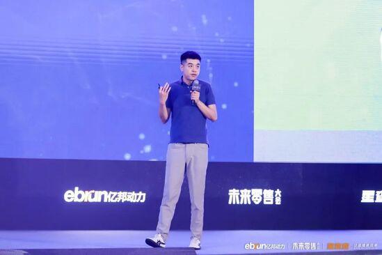 拒絕流量奴役，億邦未來零售大會(huì)40余位嘉賓干貨分享