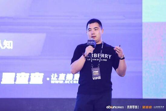 拒絕流量奴役，億邦未來零售大會(huì)40余位嘉賓干貨分享