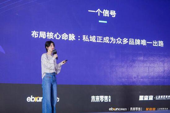 拒絕流量奴役，億邦未來零售大會(huì)40余位嘉賓干貨分享