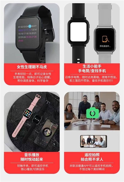 十一回家送什么？75派智能手表W20 Max帶來運動加健康管理雙重好禮