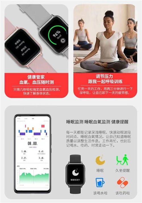 十一回家送什么？75派智能手表W20 Max帶來運動加健康管理雙重好禮