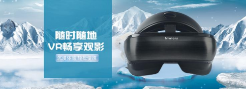 露曦科技，用VR科技改變?nèi)藗兩?/></p><p>就單單拿VR產(chǎn)品的分辨率來舉例子，從1K到2K，再到3K，人們可以肉眼可見的看見VR產(chǎn)品的進(jìn)步速度，尤其是發(fā)展到現(xiàn)在，市面上的VR產(chǎn)品已經(jīng)絕大多數(shù)的進(jìn)步到4K的分辨率，更有優(yōu)秀者已經(jīng)踏過了5K分辨率的門檻，正式開啟了VR高清體驗(yàn)，這一次次數(shù)據(jù)的進(jìn)步就表明著我們國(guó)家的VR市場(chǎng)從未停止過努力。</p><p>現(xiàn)在人們對(duì)于電子產(chǎn)品的需求越來越多，要求也越來越高，我們可以發(fā)現(xiàn)手機(jī)正在從全方位的去豐富人們的生活，涉及工作、娛樂等方方面面，而在動(dòng)態(tài)3D觀影上，手機(jī)卻達(dá)不到最理想的觀影效果，因此VR類頭顯出現(xiàn)了，他能在最大程度上彌補(bǔ)手機(jī)觀影的不足，成為可以媲美影院觀影的設(shè)備產(chǎn)品，受到人們歡迎。</p><p>露曦科技在VR產(chǎn)品的研究上從未停止過自己的腳步，雖然真正出現(xiàn)在人們的面前并沒有很長(zhǎng)時(shí)間，但露曦科技卻是一直蟄伏在VR領(lǐng)域的，并且默默前行著，通過自己的不斷創(chuàng)新努力給大家?guī)砣乱淮腣R產(chǎn)品，其各方面數(shù)據(jù)都很優(yōu)秀，獲得無數(shù)人們的喜愛。</p><p>露曦科技一直都堅(jiān)持創(chuàng)新研究VR產(chǎn)品，希望將VR產(chǎn)品中更加高清的虛擬世界帶給人們，人們可以通過佩戴露曦科技的VR產(chǎn)品去體驗(yàn)前所未有的高清虛擬世界，開啟自己的虛擬之旅。通過露曦科技感知VR的魅力，感知科技的魅力，享受著科技VR給我們的生活所帶來的改變。</p>						<p style=
