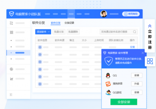 連續(xù)幾年成為辦公用戶首選品牌，搜狗還能放出什么大招？
