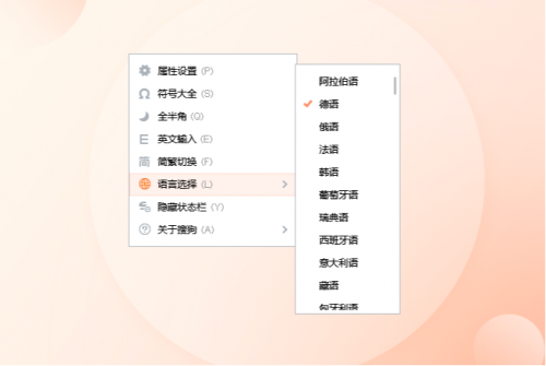 連續(xù)幾年成為辦公用戶首選品牌，搜狗還能放出什么大招？
